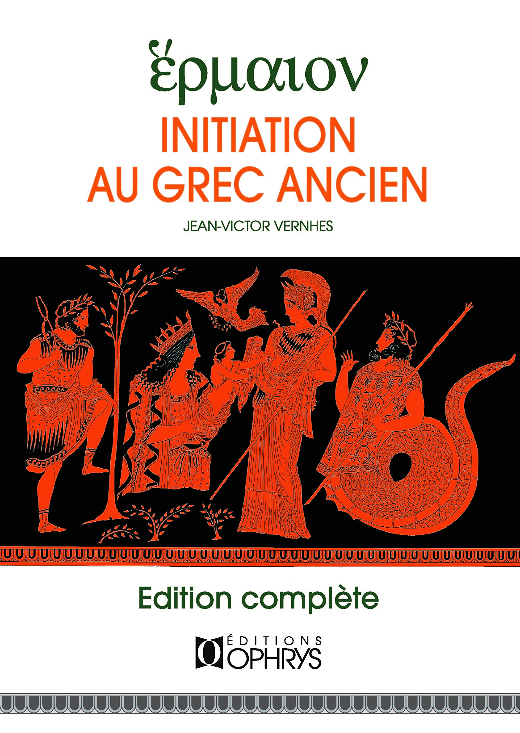 Initiation au grec ancien 9782708007284