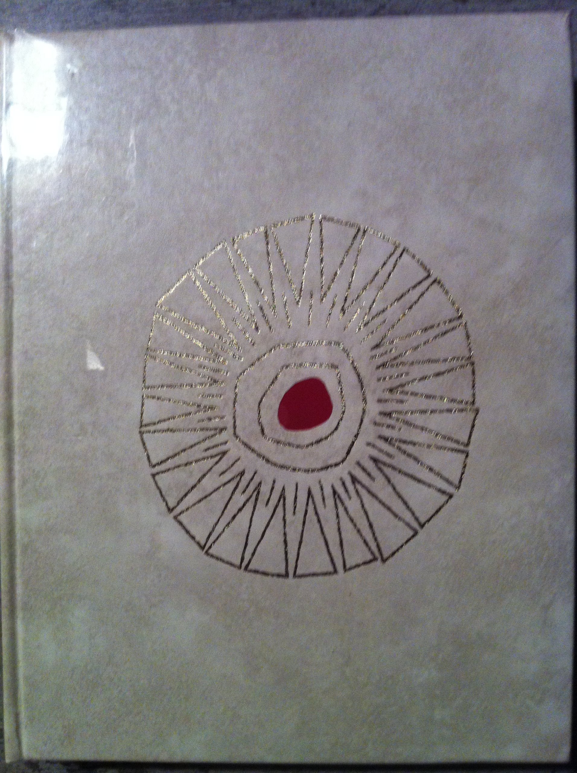 La fontaine Médicis (tome premier du Tour du malheur) 