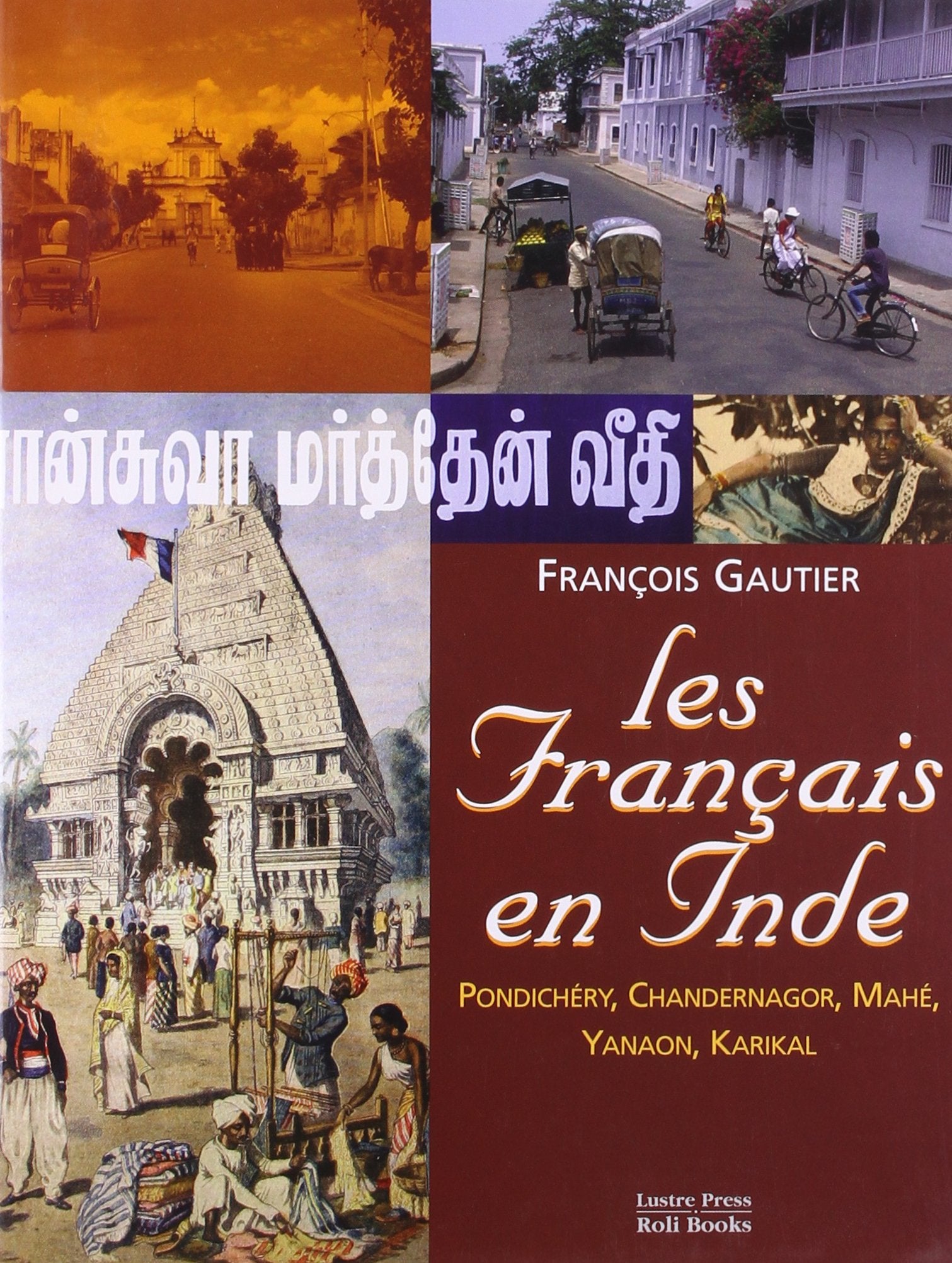 The French in India 9788174365682