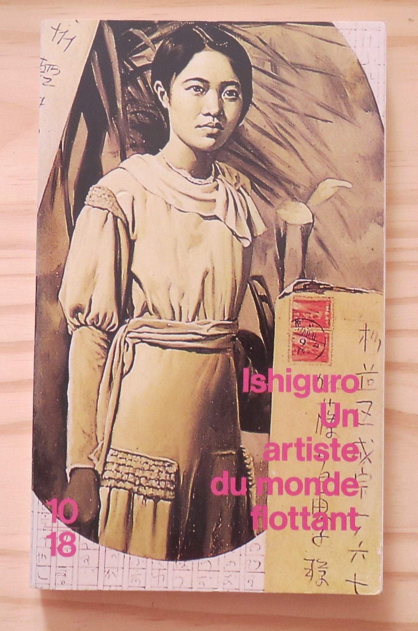 Un artiste du monde flottant 9782264014429