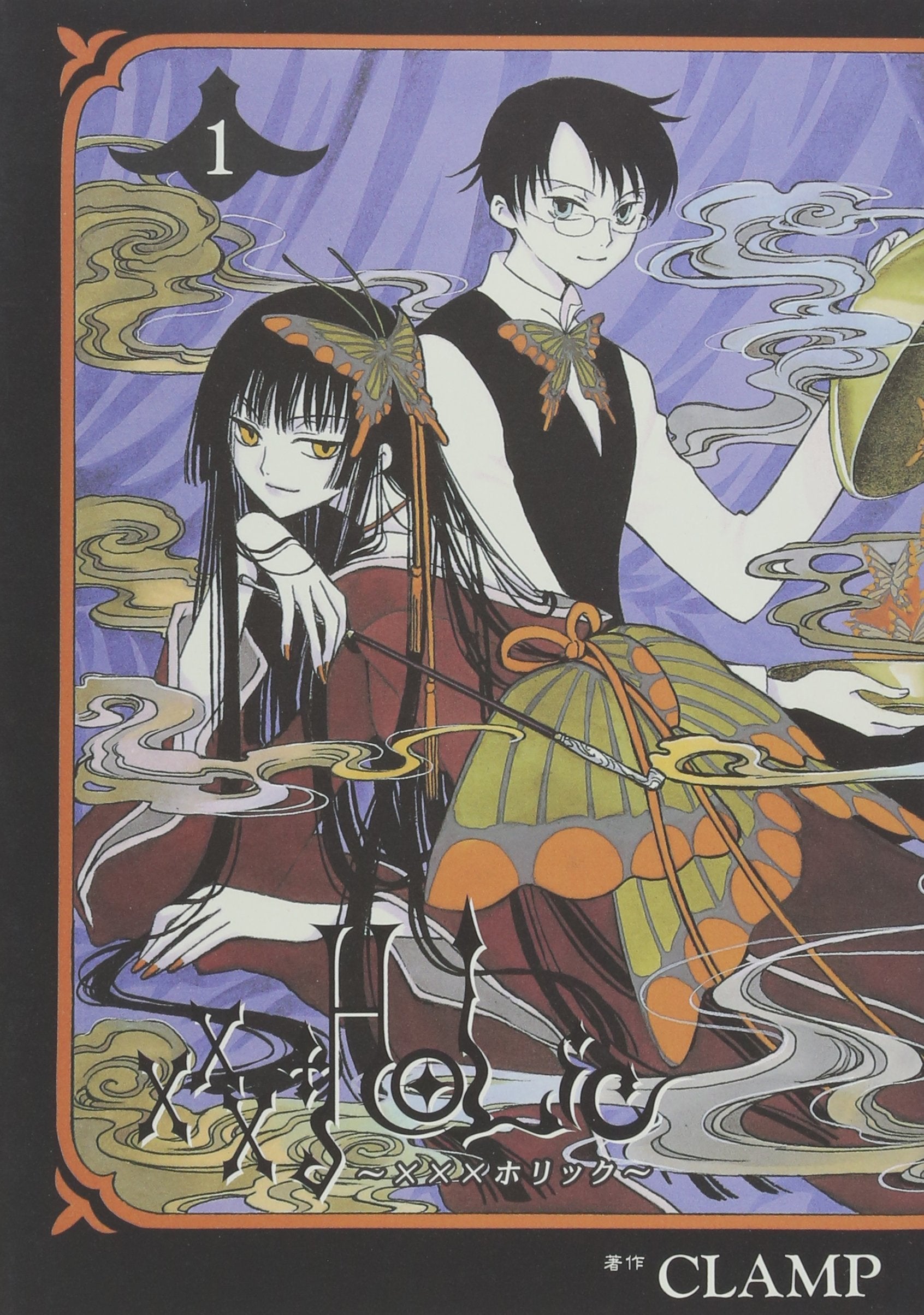 XXXHOLIC [KCDX] Vol. 1 (XXX Horikku) (in Japanese) 9784063347524