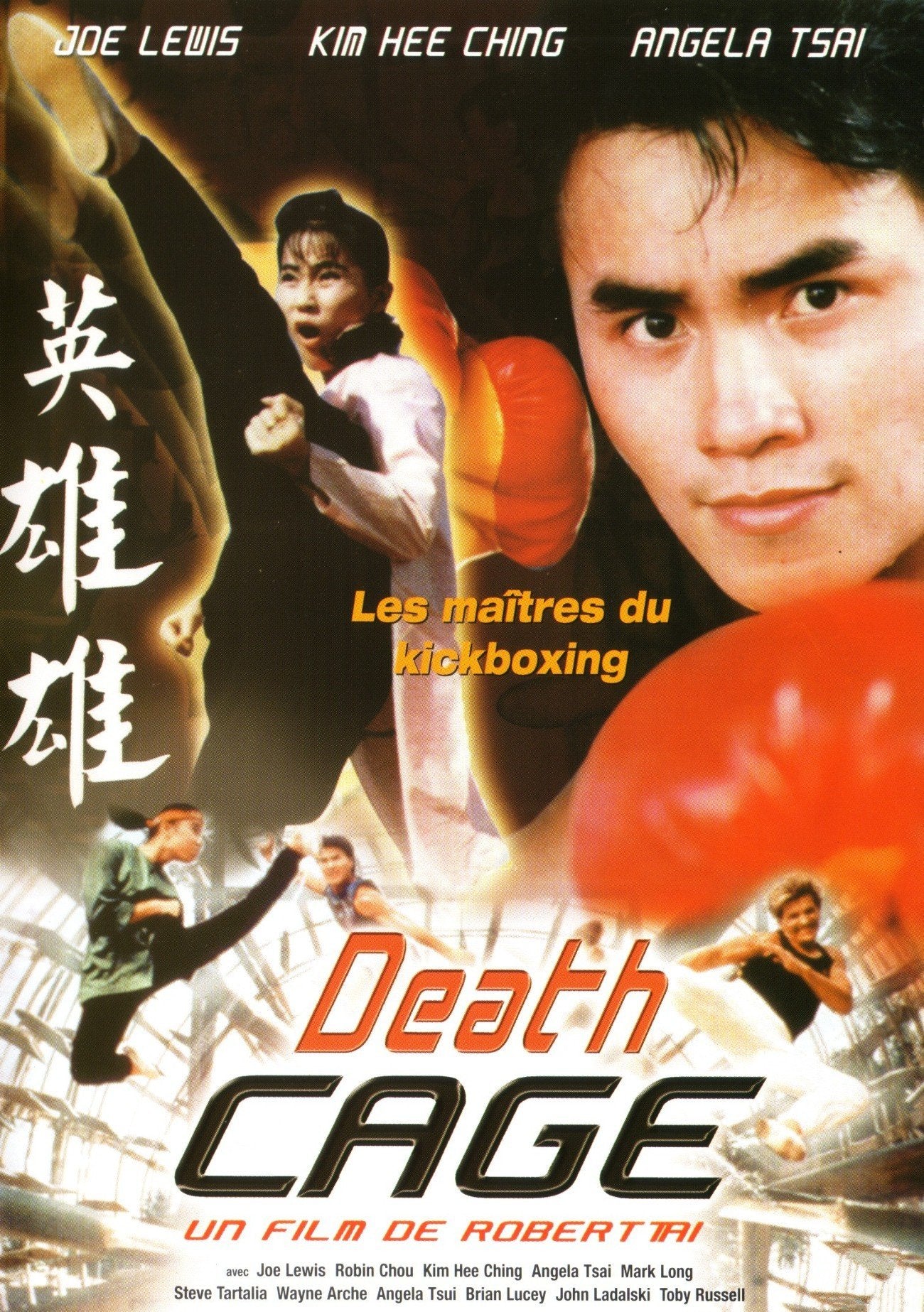 Death Cage 3476473087720