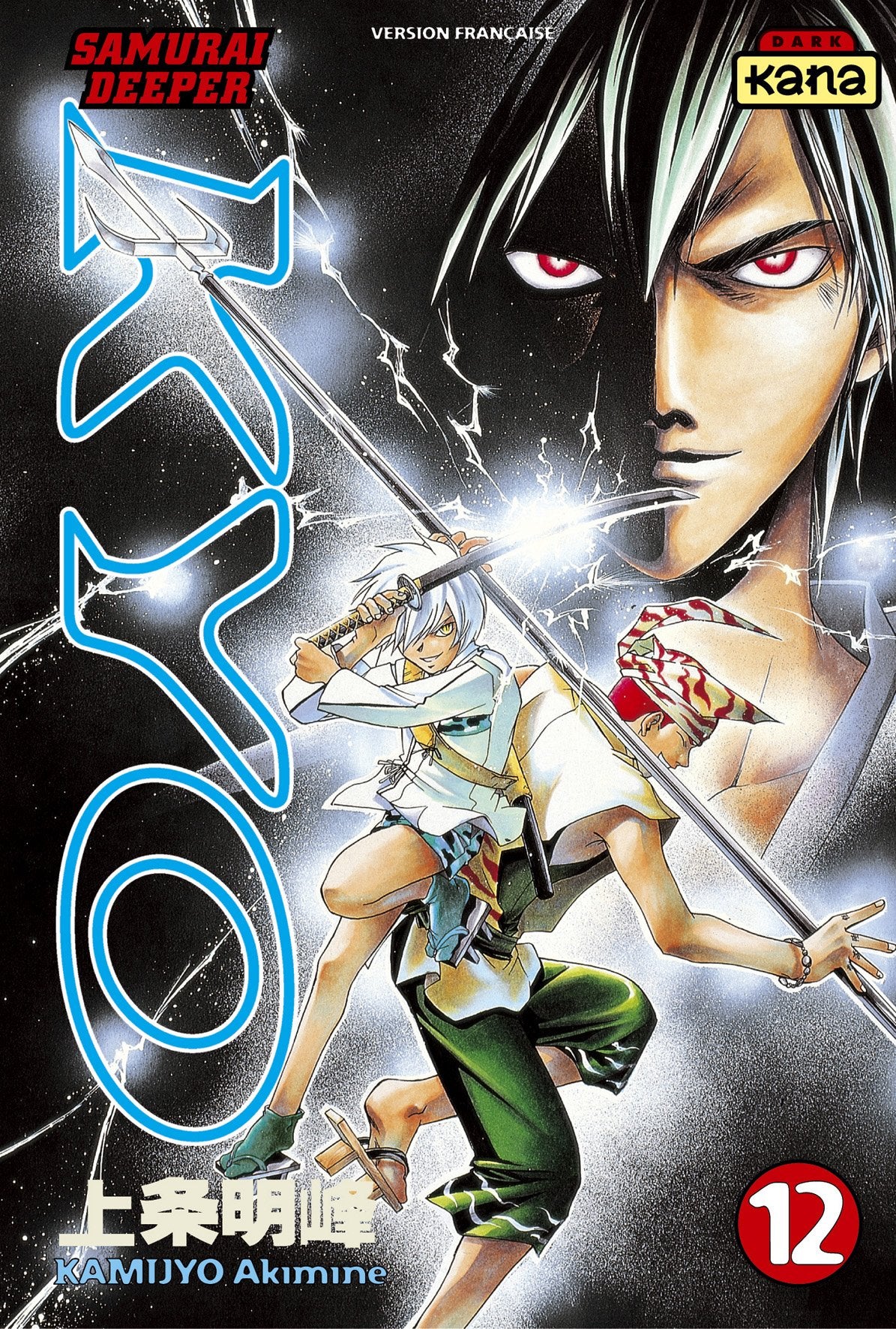 Samurai Deeper Kyo - Tome 12 9782871295600