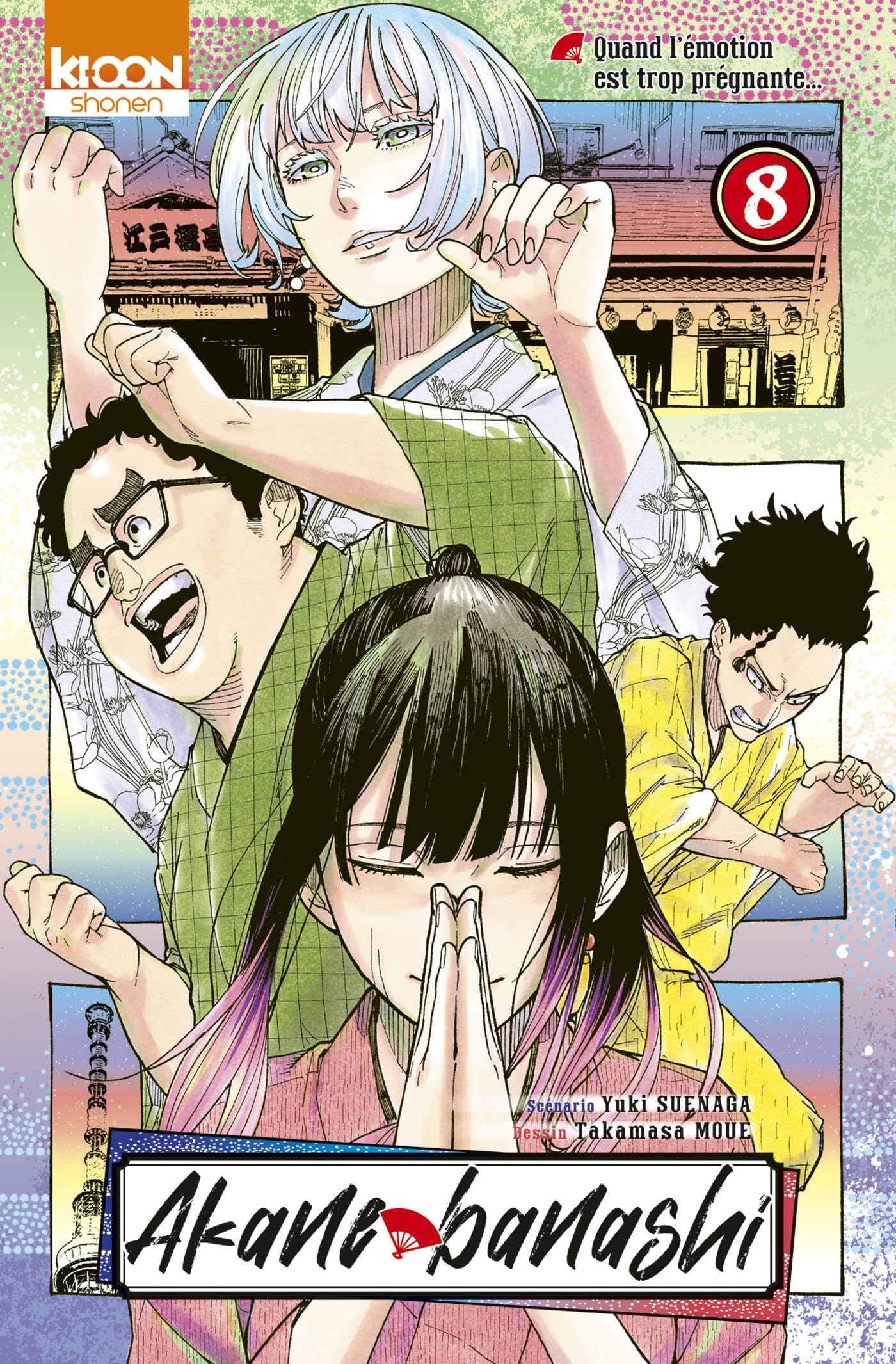 Akane-banashi T08 9791032715895