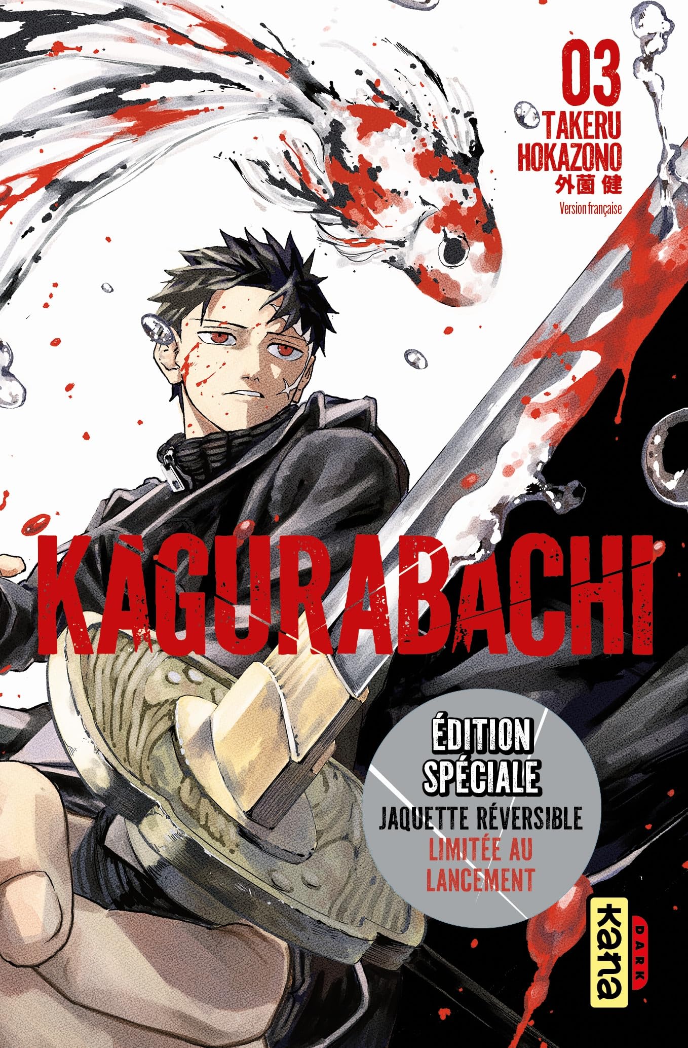 Kagurabachi - Tome 3 / Edition spéciale, Limitée 9782505140351