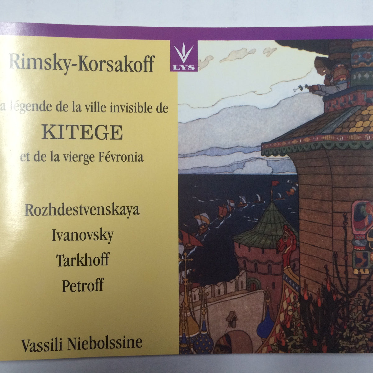 Sage Von der Unsichtbaren Stad [Import] 3421710435987