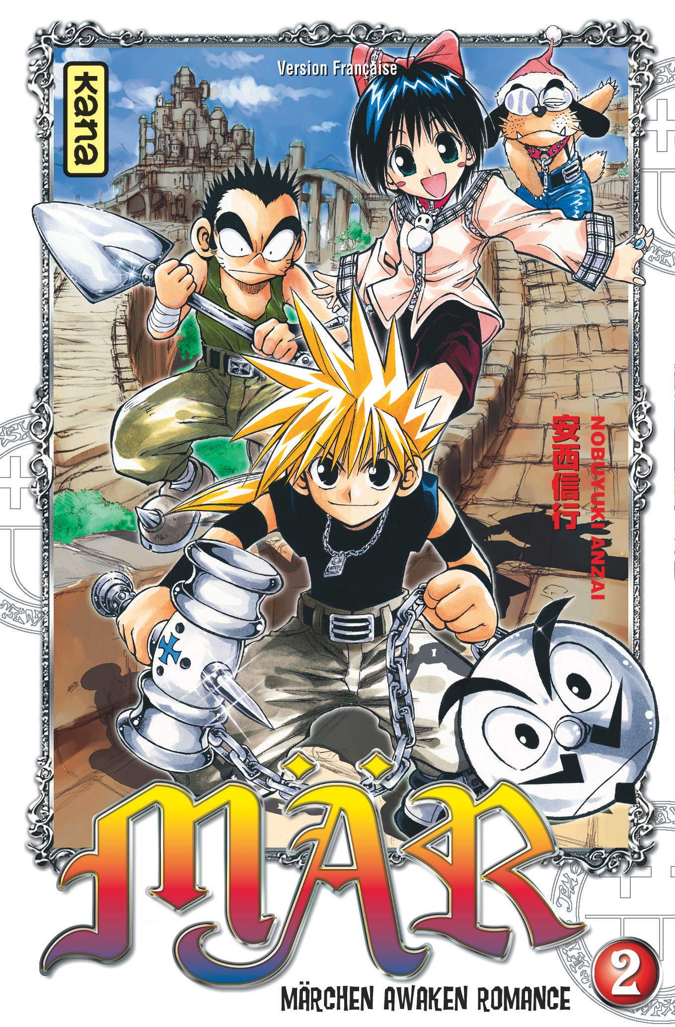 Mär - Tome 2 9782871298038