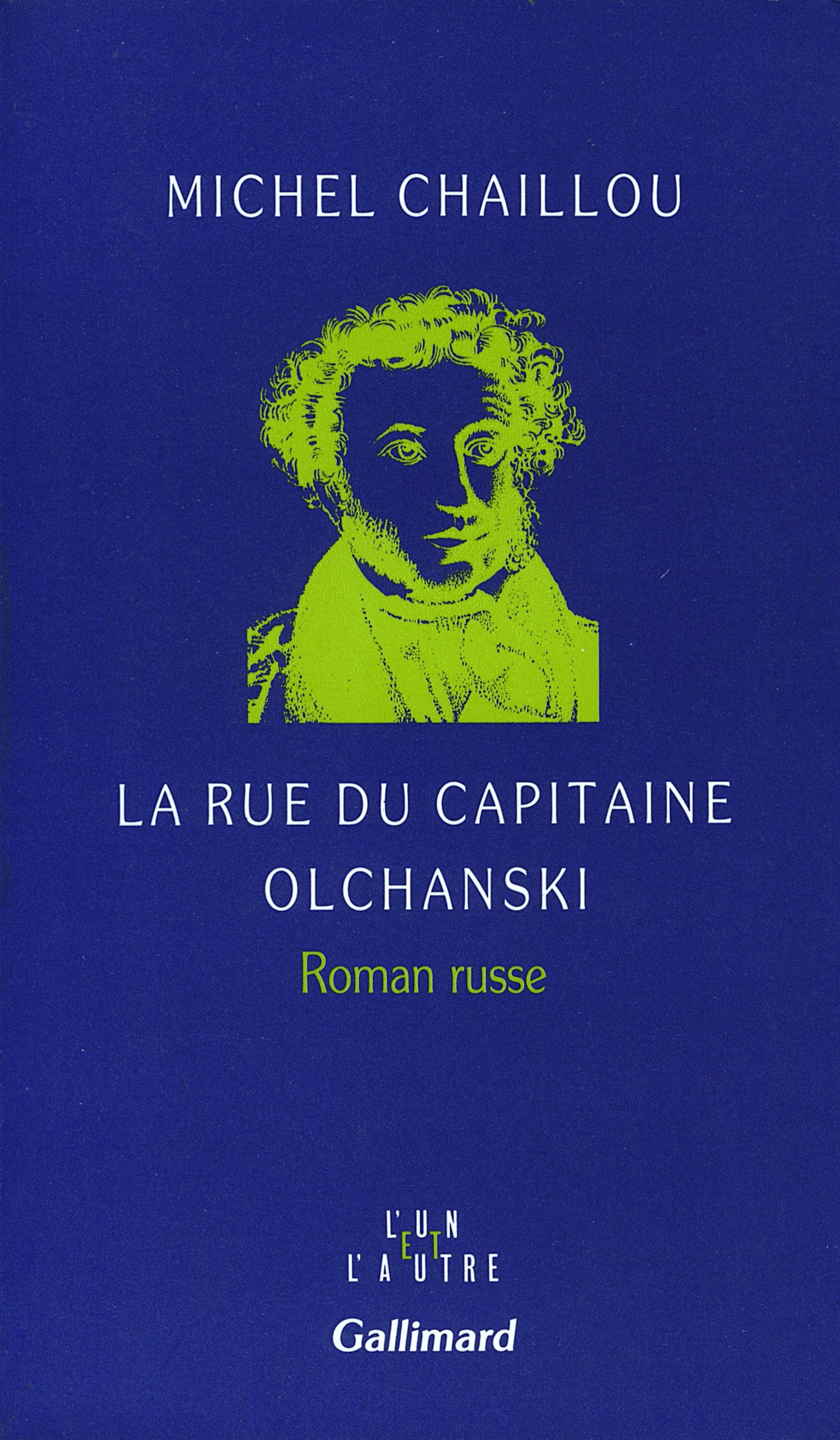 La Rue du Capitaine Olchanski: Roman russe 9782070722358