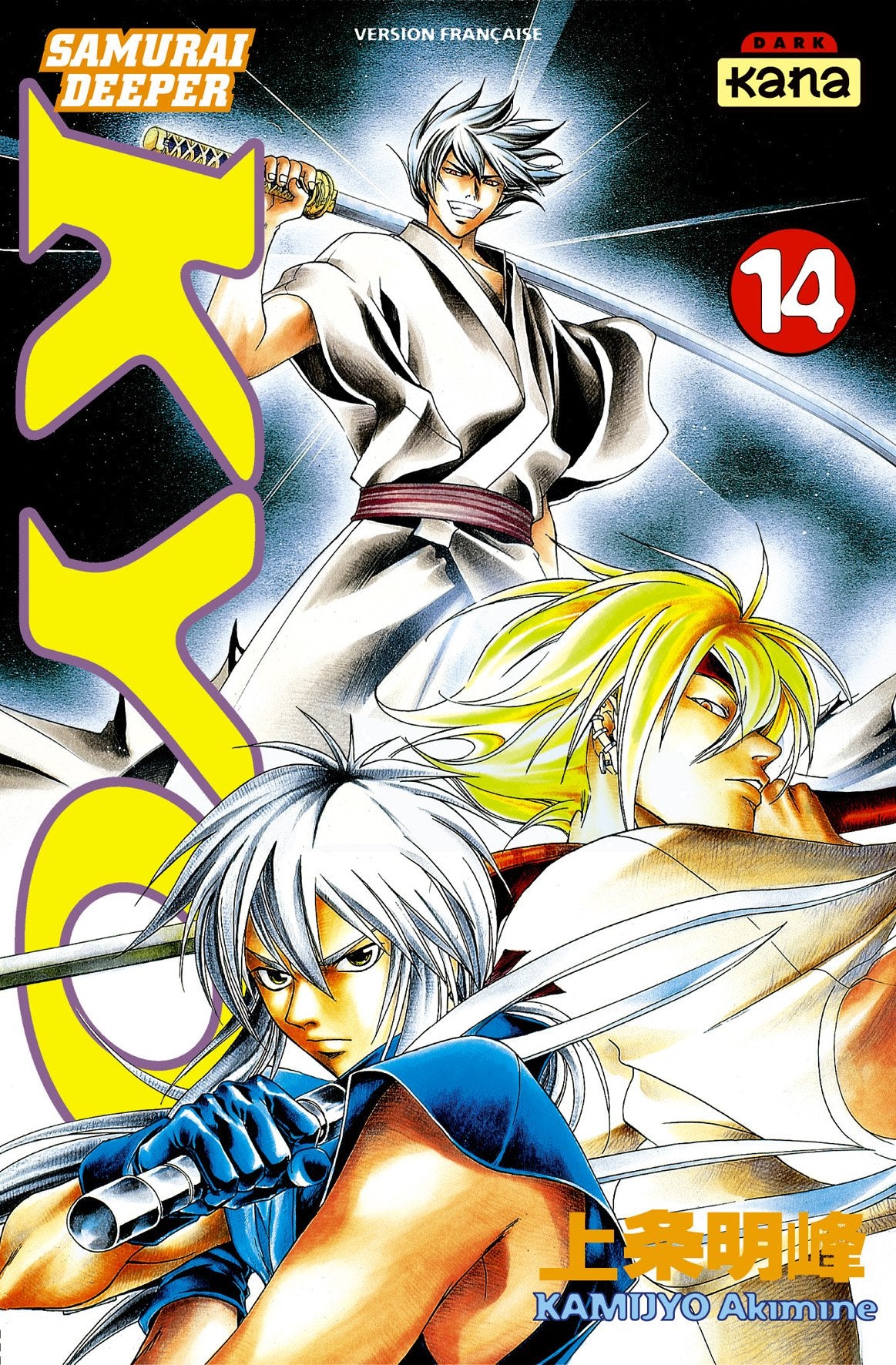 Samurai Deeper Kyo - Tome 14 9782871296218