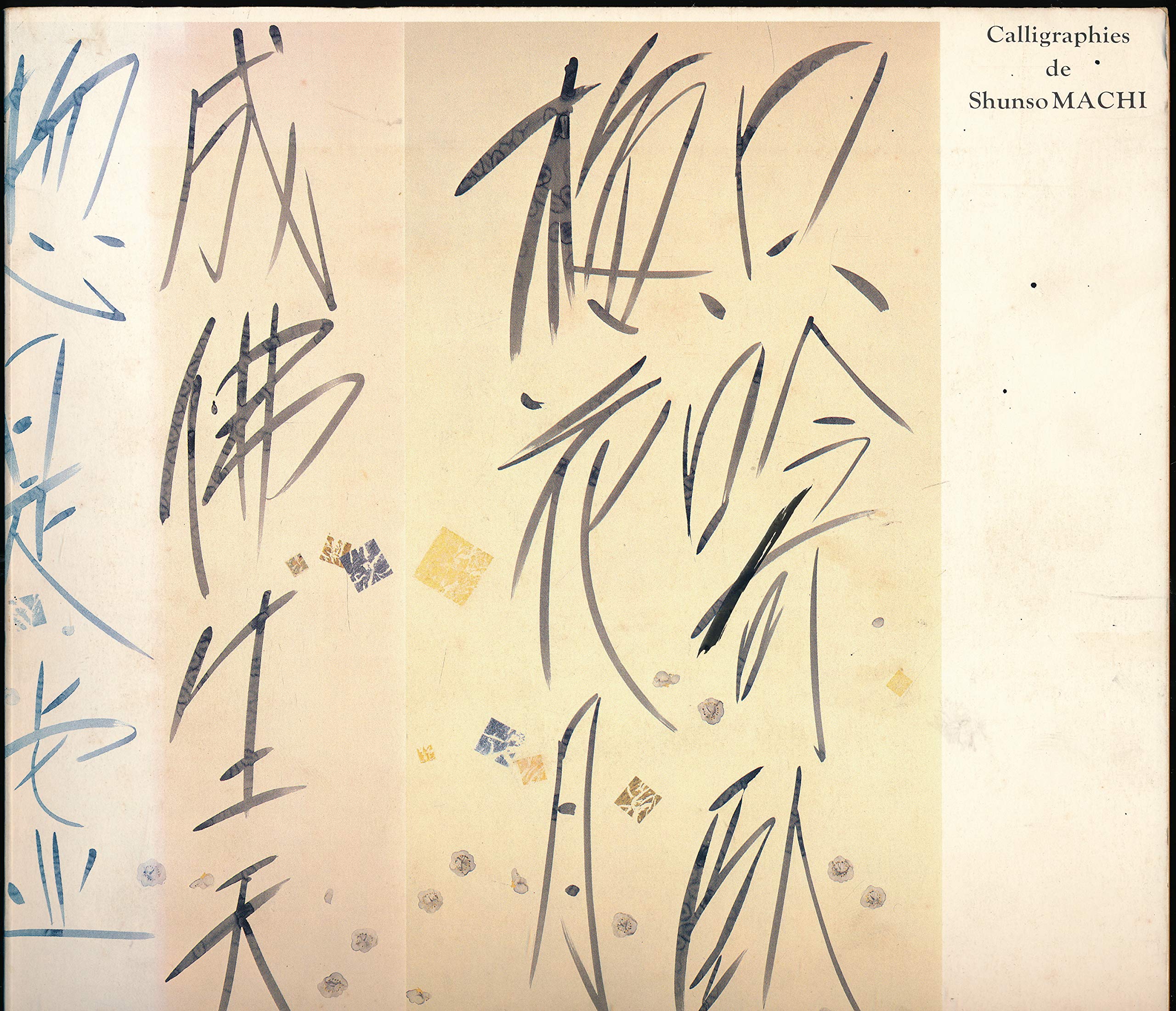 Shunso Machi : Musée des arts décoratifs, Paris, du 2 octobre 1981 au 4 janvier 1982 