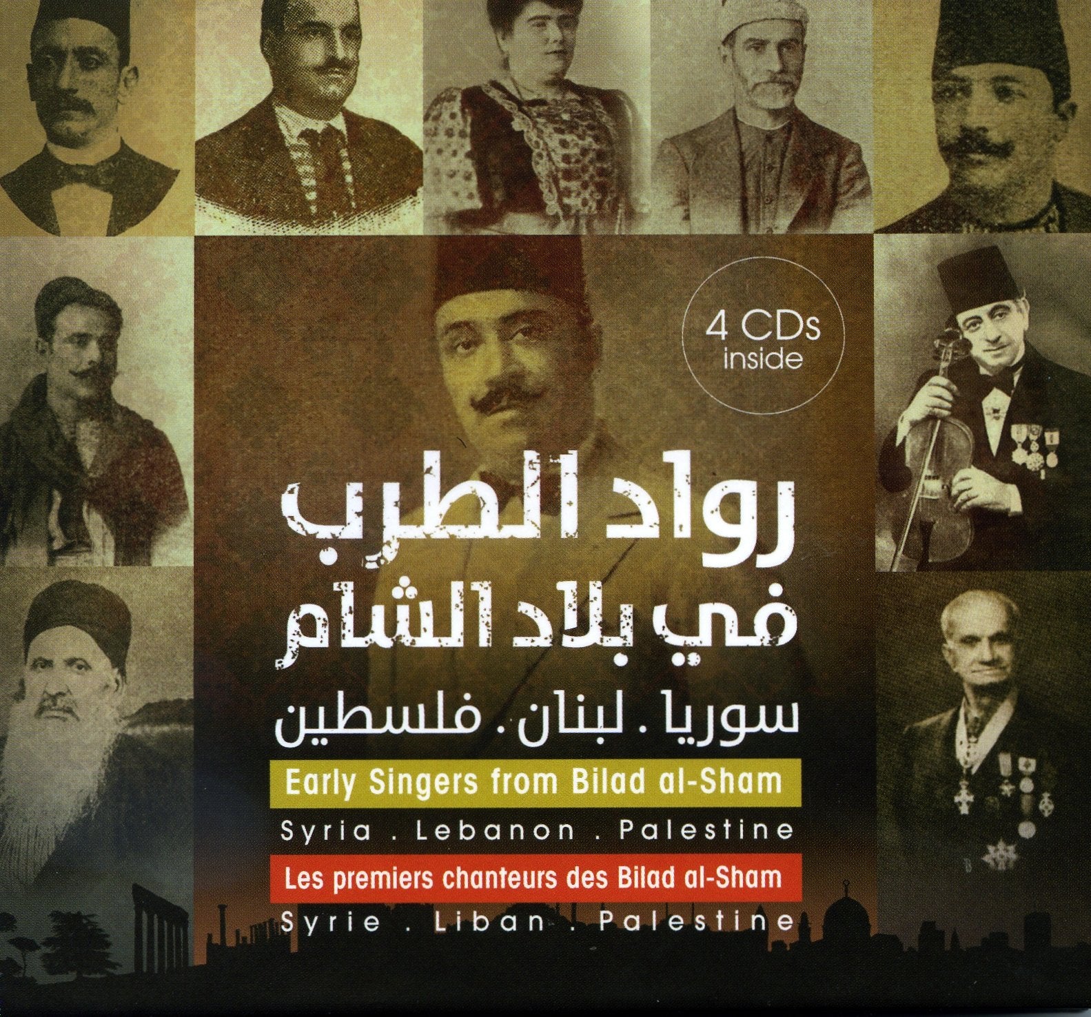 Syrie - Liban - Palestine 3521383428238