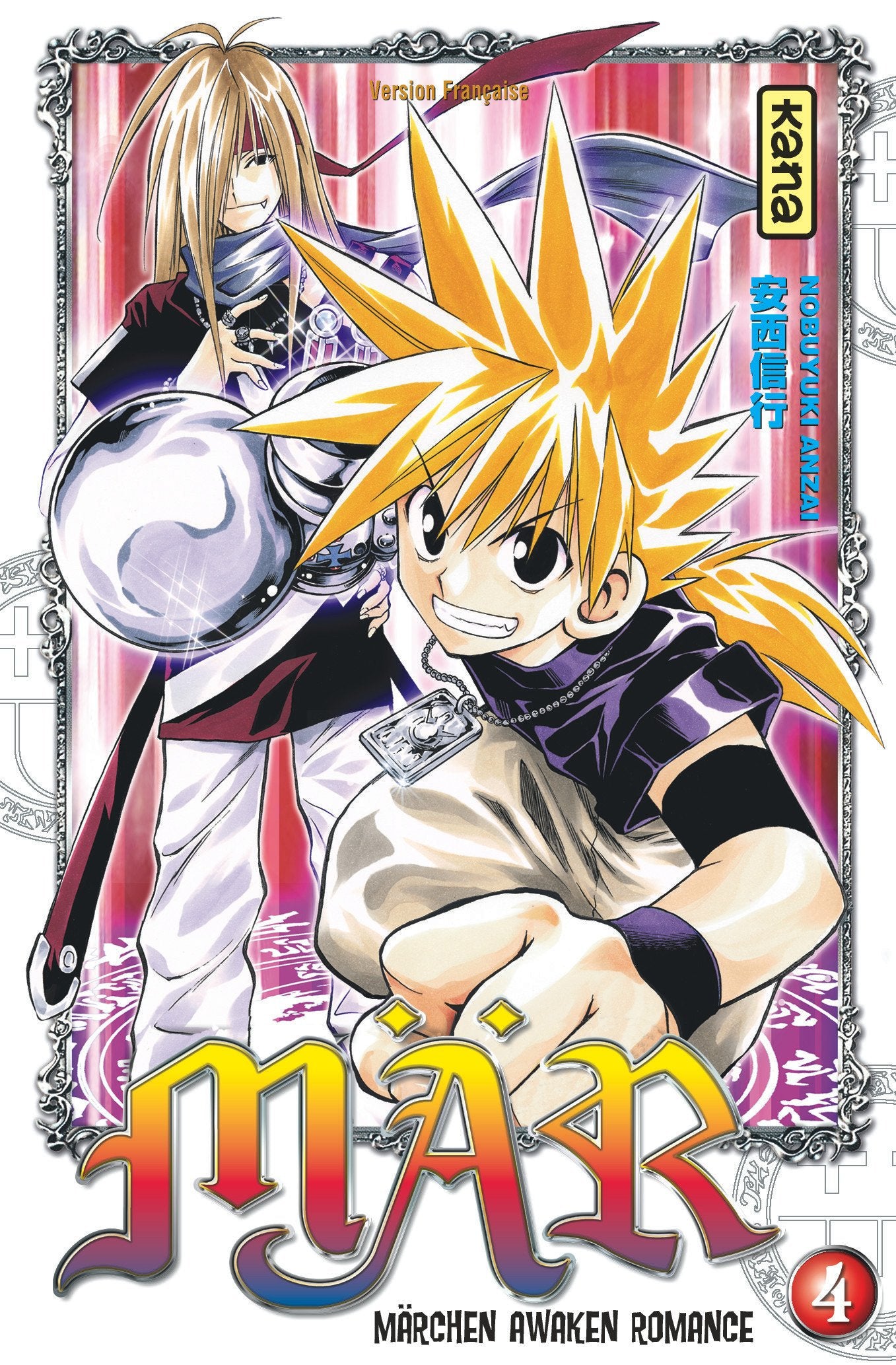 Mär - Tome 4 9783598216930