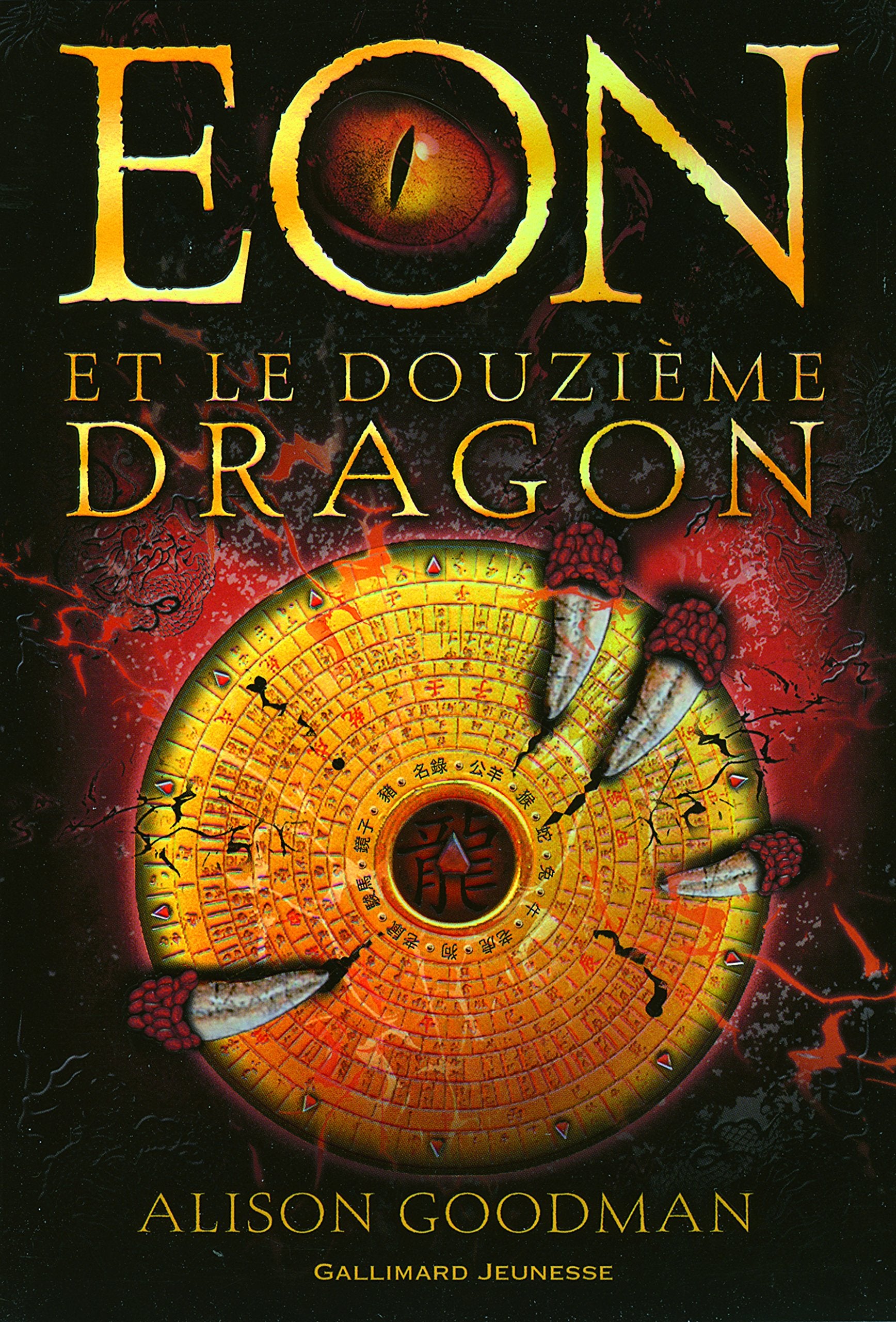 Eon et le douzième dragon 9782070623044